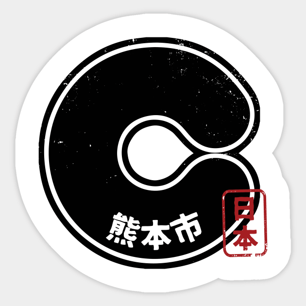 KUMAMOTO CITY Japanese Municipality Design Sticker by PsychicCat